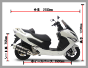 125cc（原付2種） クラシカルデザイン（可愛い） - 中村モーターサイクル 京都 宇治 新車・中古車・バイク・自転車・セニアカー・修理販売